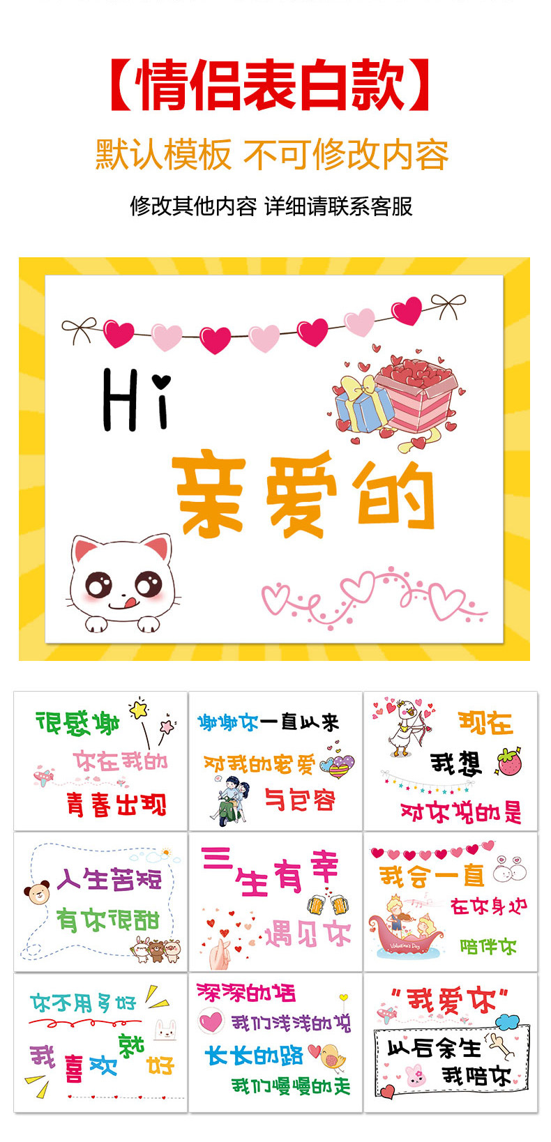 抖音手绘生日礼物相册本diy手工画本情侣表白画册创意绘画送男友