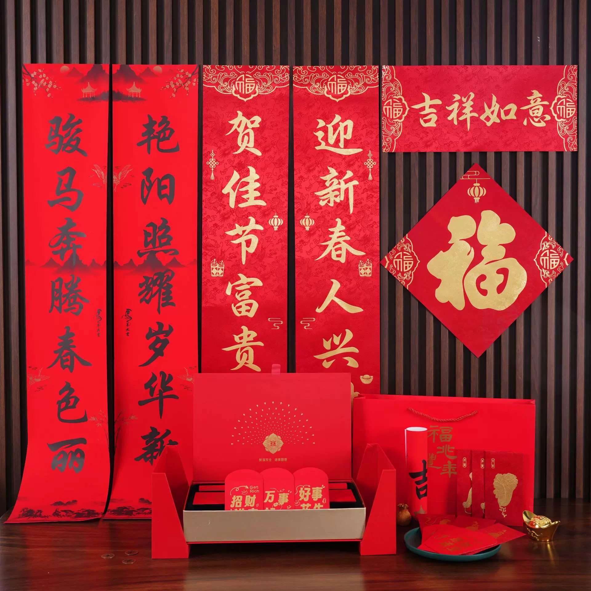 2026马年广告对联定制广告春联大礼包保险银行春节对联礼盒定做