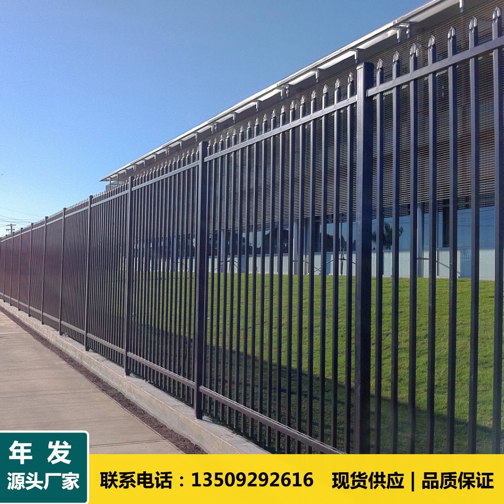 小区铁艺热镀锌护栏围墙围挡锌钢护栏停车场组装式护栏