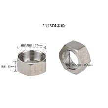 厂家供应1寸304螺帽 批发紧固件五金零件不锈钢波纹管螺帽