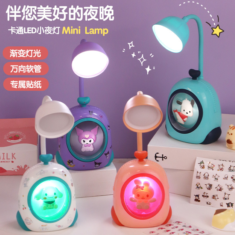 foreign trade export cute cartoon led reading lamp students learn usb charging space capsule desk lamp gift for school opens
