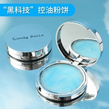 CandyBella控油定妆粉饼无粉感修容粉细腻亲肤自然控油持久定妆粉