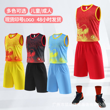 现货印号篮球服端午节龙舟服国潮风中国龙船比赛服学生成人球服