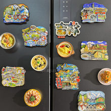 吉林长白山旅游冰箱贴3d创意纪念品延吉城市旅行磁性贴磁吸装饰