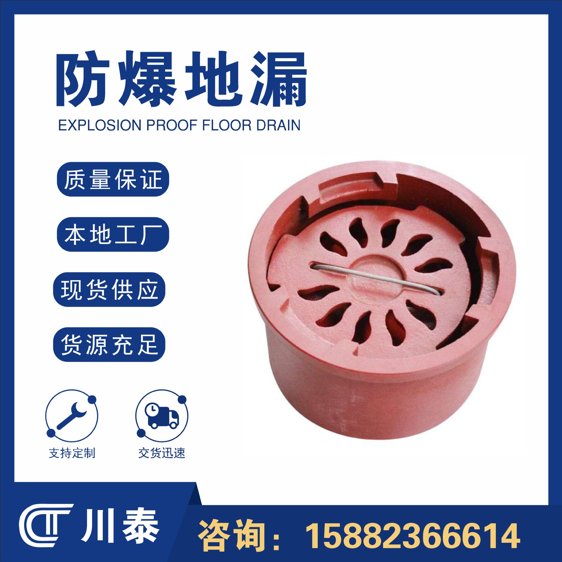 304不锈钢防爆防臭地漏 成都厂家 人防地下室工程防爆地漏