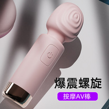 GALAKU暴震AV震动棒女用自慰器小号mini大号充电强力震动按摩棒