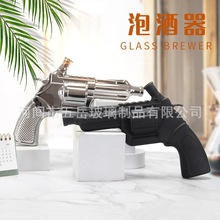 手枪形玻璃泡酒瓶 异形醒酒器批发 高硼硅材质玻璃酒瓶威士忌酒器