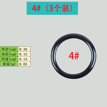 路亚竿海竿锚竿矶竿鱼竿远投导环陶瓷环仿富士导线环磁环修复配源