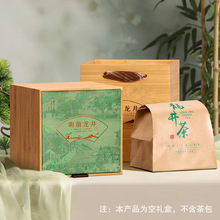 明前龙井方包盒茶叶包装盒空盒狮峰龙井半斤装绿茶礼盒加印logo