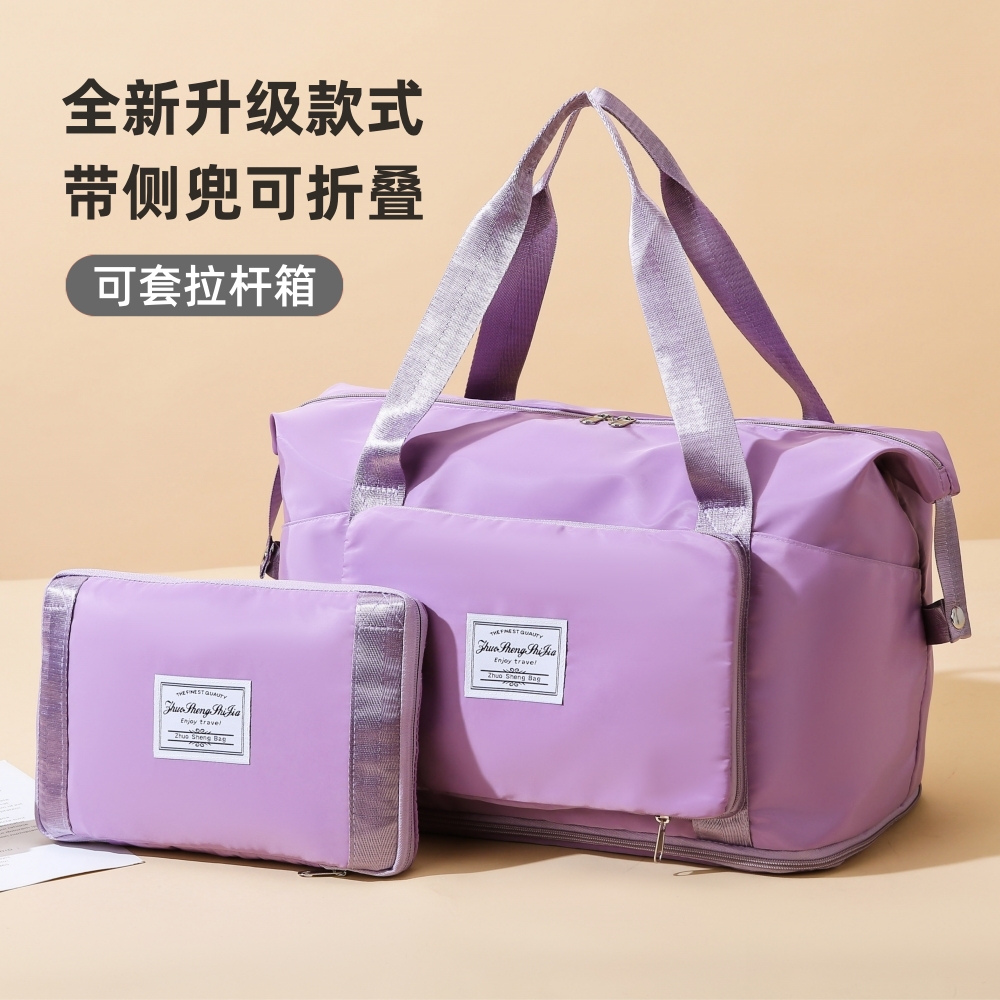 旅行包女大容量手提旅行袋出差待产收纳包运动健身包瑜伽包行李袋