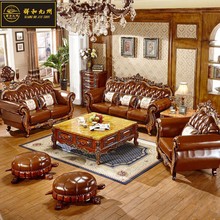 欧式真皮沙发家用沙发实木花大小户型美式头层牛皮客厅沙发