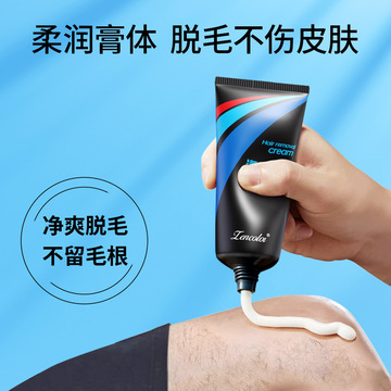 男士专用脱毛膏泡沫温和去腿腋毛全身通用男女士脱毛慕斯喷雾批发