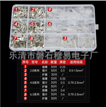 6.3/4.8/2.8插簧插片盒装270金色银色镀锡接线端子铜插件护套直插