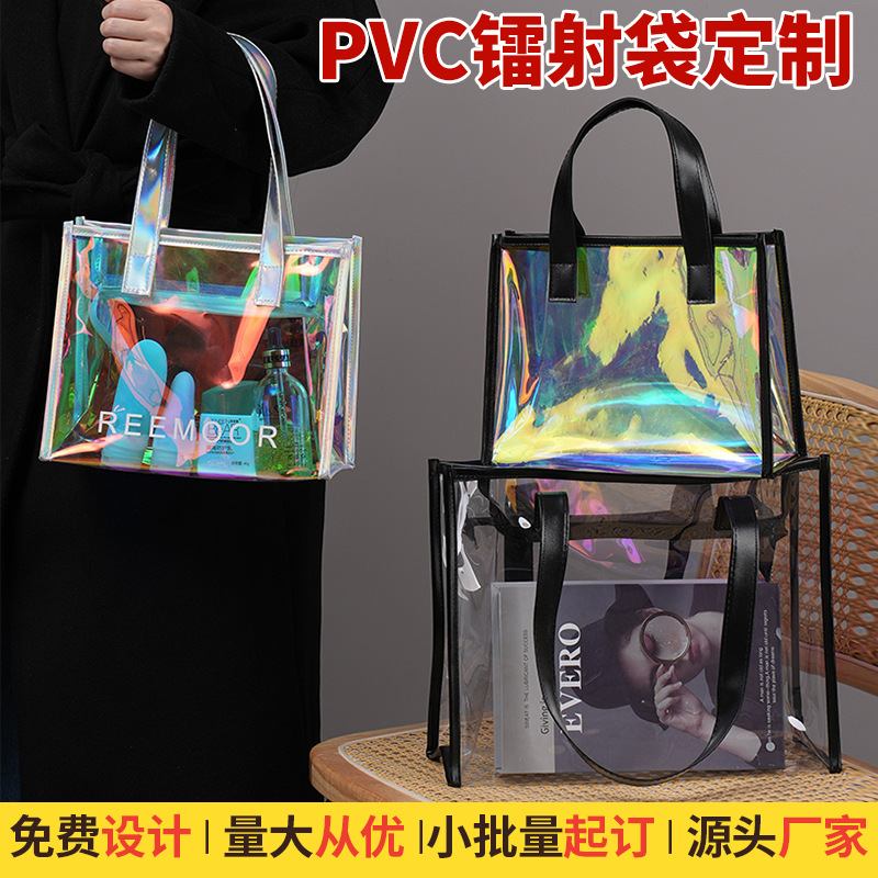 PVC Magic Color Shopping Gift Laser Bag Hand Gift Ins Internet Celebrity Packing Bag Plastic Transparent Handbag Spot