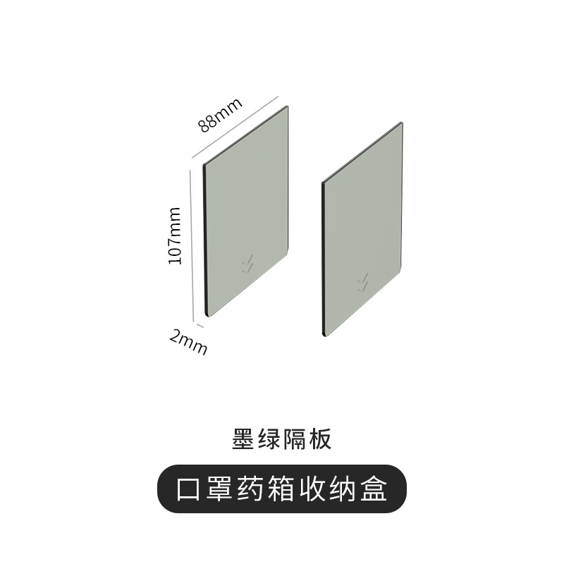 Separate Medicine Box Partition Accessories