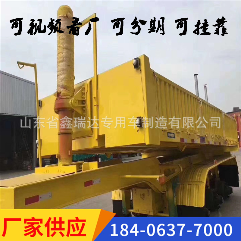 三桥标箱小蜜蜂半挂车翻斗自卸车 3轴立翻自卸半挂车平板骨架后翻