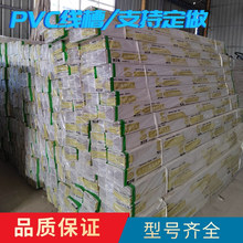 PVC明装线槽 工装家装布线电线穿线槽电工阻燃走线槽 pvc线槽厂家