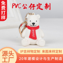 小熊pvc公仔定制公司IP形象盲盒公仔定制盲盒手办摆件定制工厂