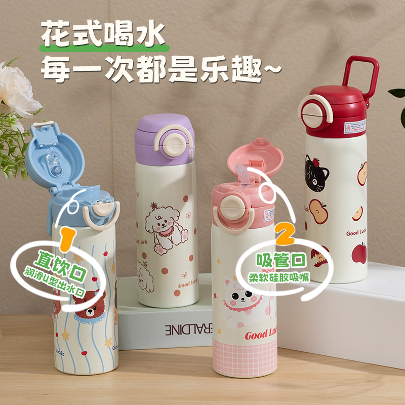 新款2025双饮保温杯卡通动物女可爱儿童学生不锈钢杯子带吸管直饮