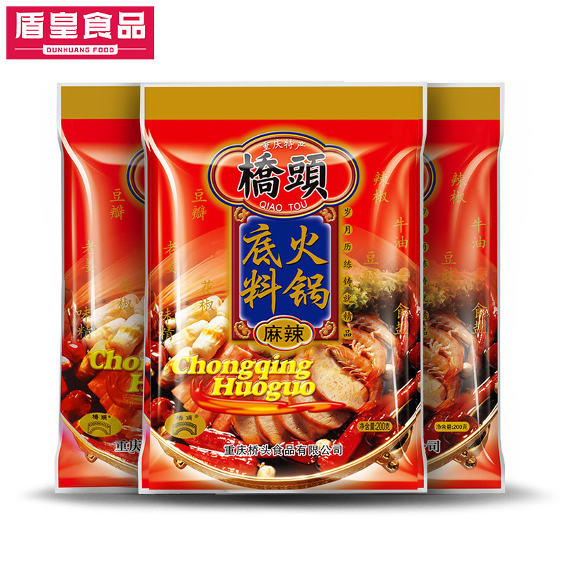 是否享首单包邮或首单立减成交评价包装规格桥头火锅底料200g*3袋33
