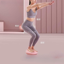 瑜伽平衡垫核心训练健身脚踩气垫平衡球半圆加厚儿童脚裸锻炼器材