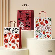 新年礼品袋龙年红色纸袋手提袋烘焙咖啡包装牛皮纸礼物袋