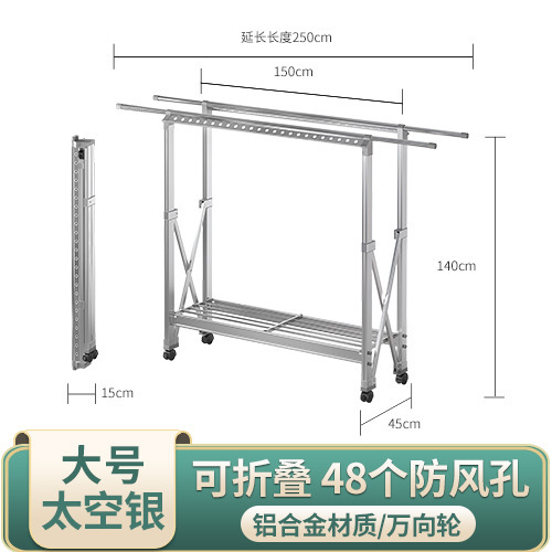 Outdoor Drying Rack H-Type Aluminum Alloy Double Rod Drying Quilt Stand