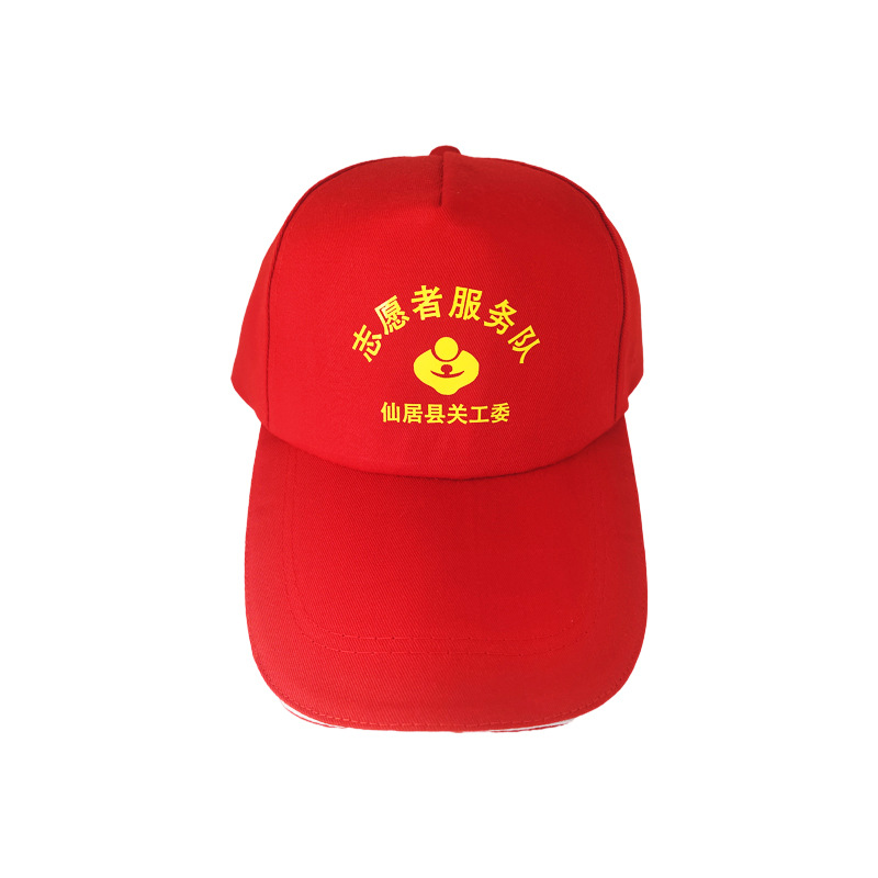 Advertising Volunteer Travel Baseball Cap Net Sunshade Peaked Cap Printable Logo Mesh Cap Wholesale