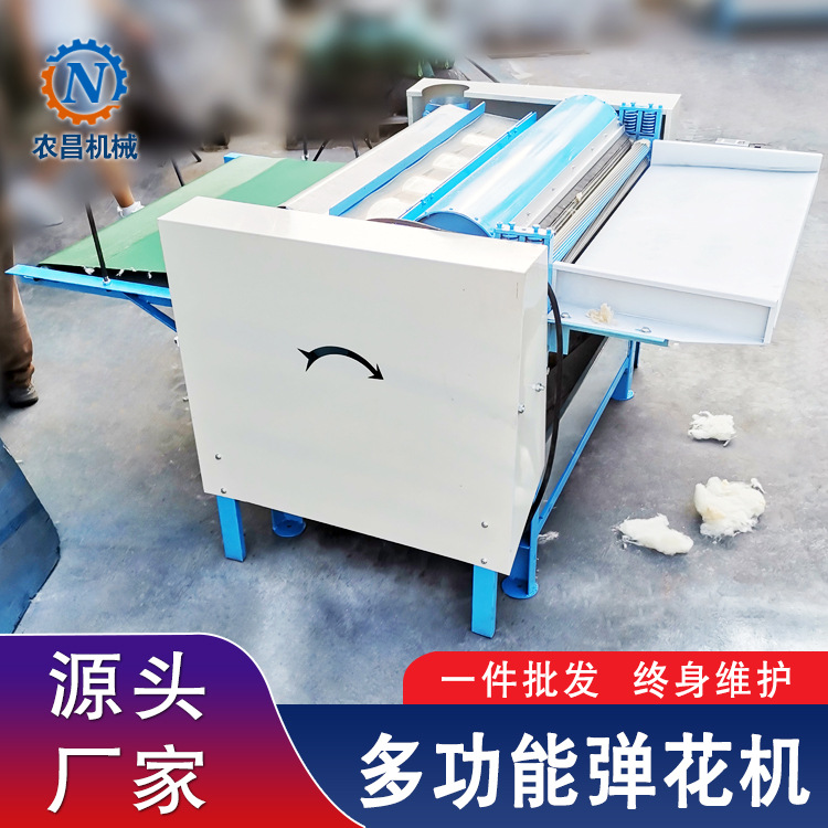 羊毛梳棉机梳理机 弹棉花机器 旧被套弹棉翻新设备 一件代发