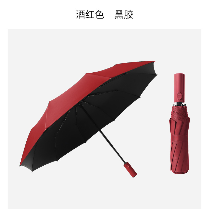 High-End 48 Bones Self-Opening Umbrella Vinyl Sun Protective Rain and Rain Dual-Use Large Windproof Men and Women Triple Folding Umbrella Umbrella Custom Logo