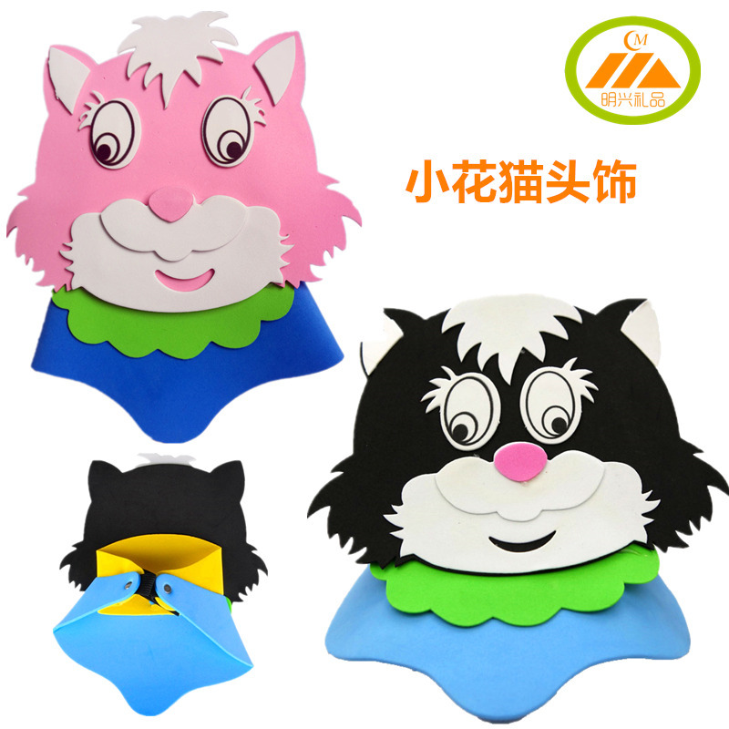 小花猫头饰黑粉色猫咪动物头套面具儿童运动会帽子幼儿表演出道具