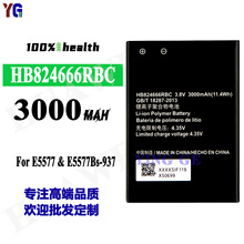 适用于华为E5577外置3000mah手机充电池HB824666RBC工厂批发外贸