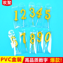 金色数字蜡烛0-9数字生日蜡烛蛋糕装饰插件镀金蜡烛PVC盒装