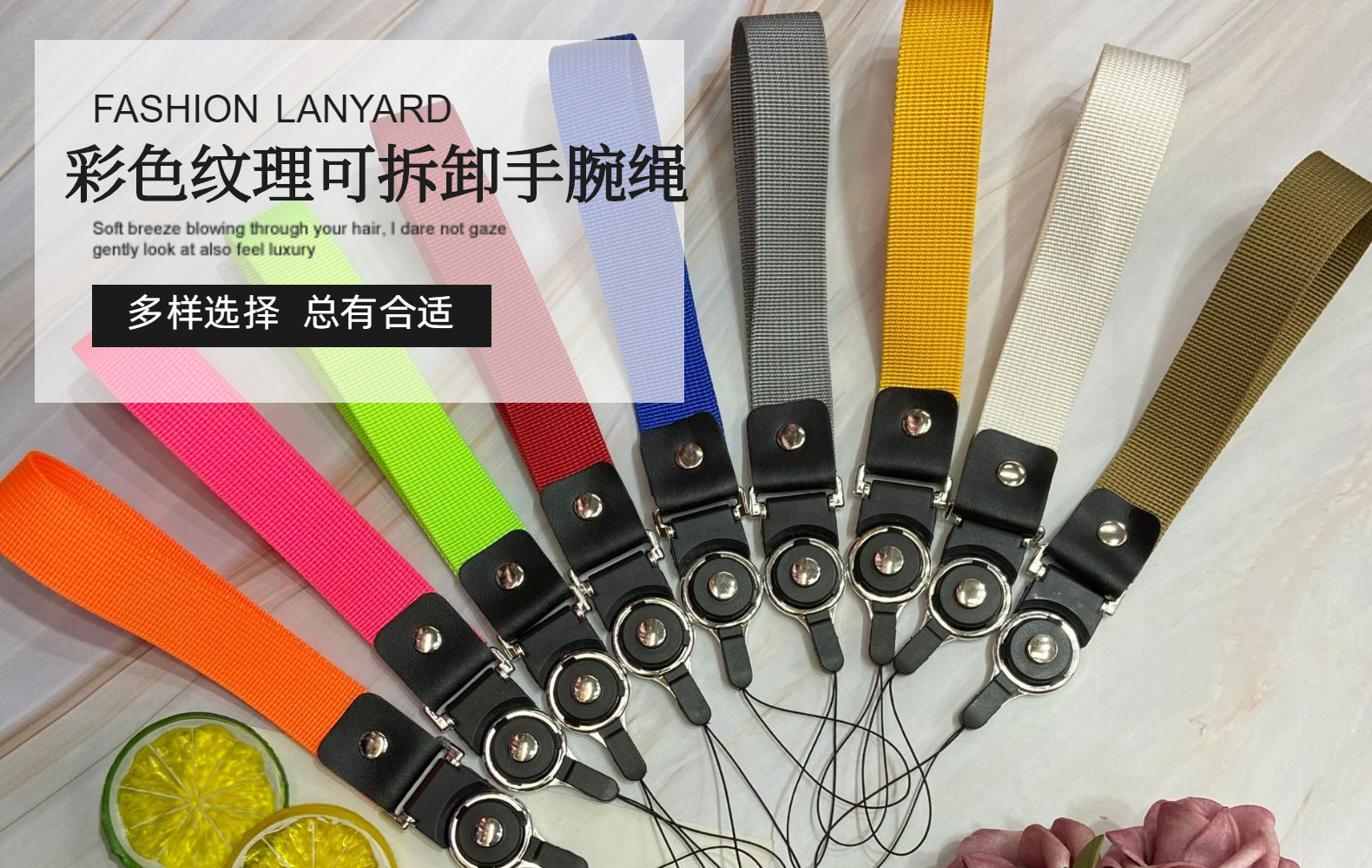 新品坑纹彩色手机带 u盘挂绳 手腕短 手机挂带仿尼龙挂绳