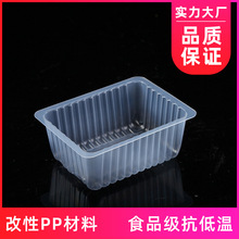 GRS认证定制pp/ps吸塑塑料薄膜透明食品级吸塑ps奶茶杯盖塑料薄膜