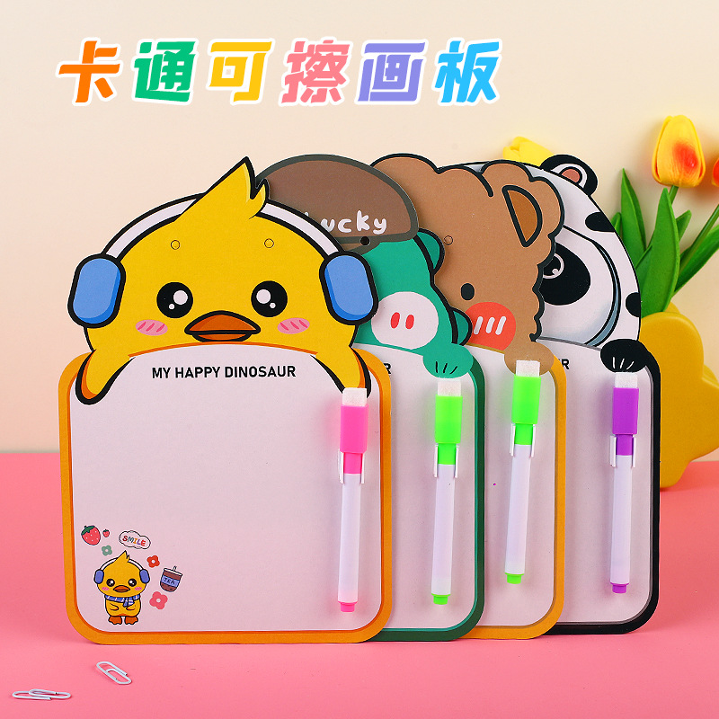 儿童卡通可擦画板幼儿园早教双面写字涂鸦画板学生可擦写字留言板