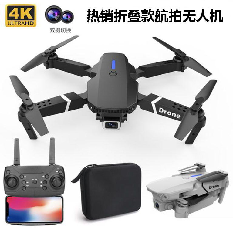 E88pro Uav Aerial Photography Hd 4K Quadrocopter Toy E99 Folding Remote Control Aircraft Cross-Border E525