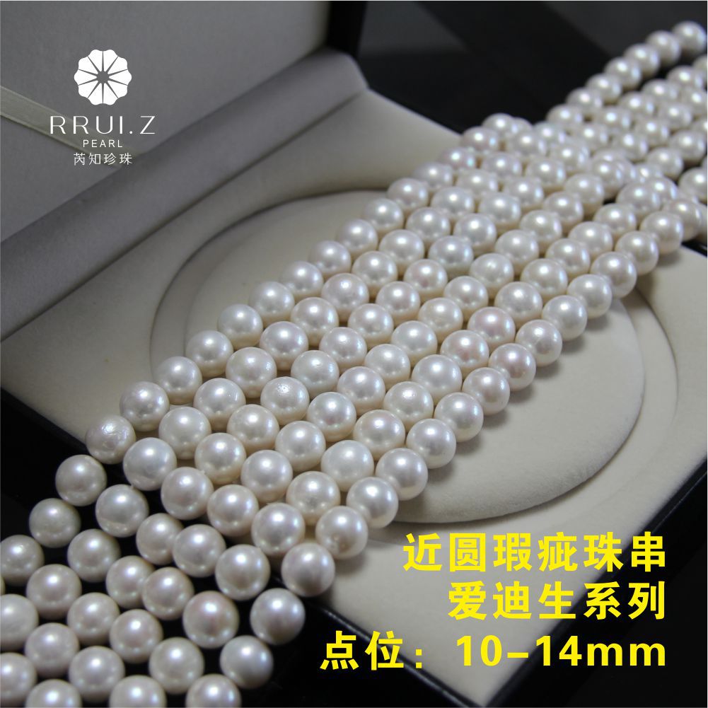 诸暨珍珠淡水珍珠串珠批发圆珠直孔中强光有瑕疵珍珠项链半成品