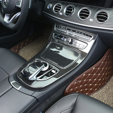 适用于16-23款奔驰E级中控面板 排挡面板 碳纤纹装饰贴件