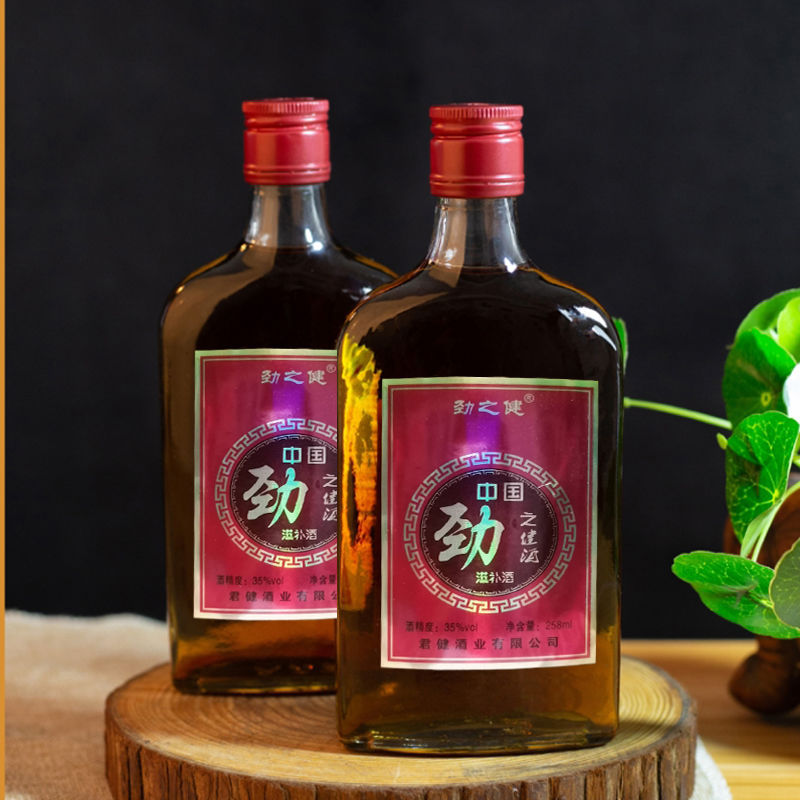 中国之健劲酒35度小劲酒258ml*15瓶整箱滋补酒养身保健酒批发