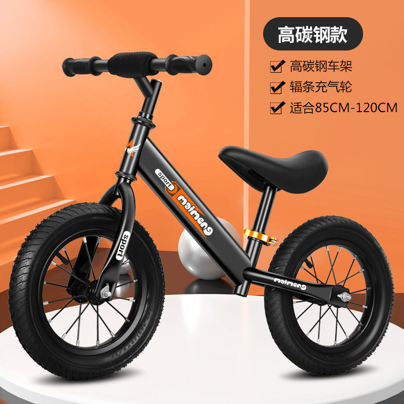 Balance Car 3-6 Children's Pedal-Free 1-2-3-5-6 Years Old Scooter Two-Wheel Sliding Baby Toy Bicycle