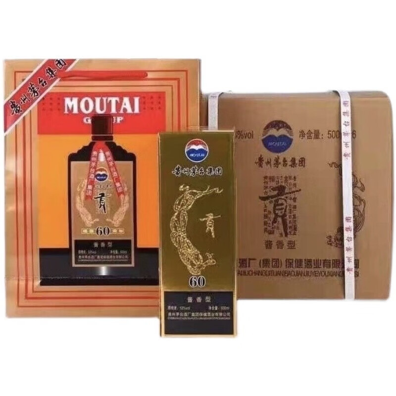 贵州茅台镇集团酒贡酒53度酱香型白酒 高粱酒500*6ml 宴请送礼