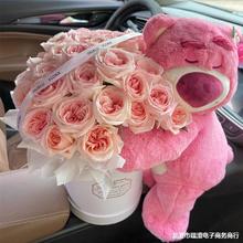 生日礼物女生教师花草莓熊抱抱桶送女朋友闺蜜实用永生花花束