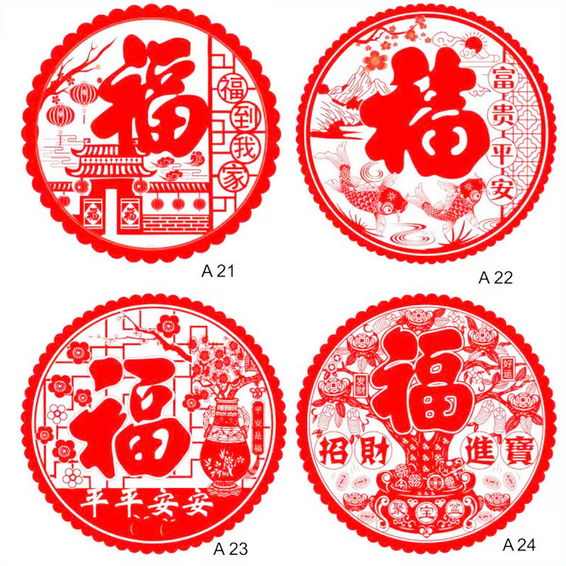 40cm Static Fortune Stickers Paper-Cut Wall Stickers New Year Window Paper-Cut Decoration Supplies Fu Character Chinese New Year Decoration Static Fu Character