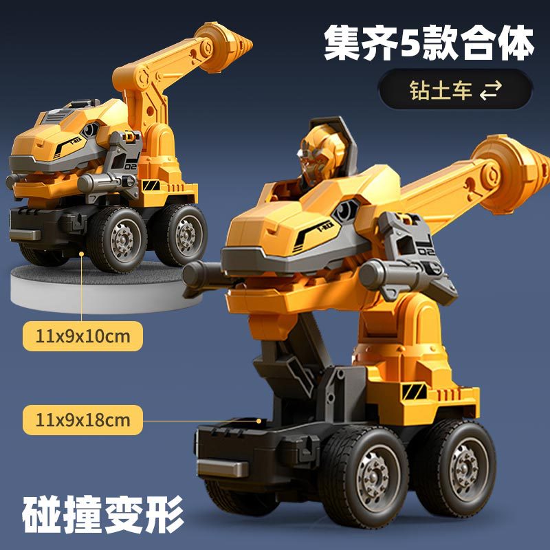 Children's Deformation Engineering Vehicle Five-in-One Transformation Robot Combination Assembled Car Boy Model Toy Car Wholesale