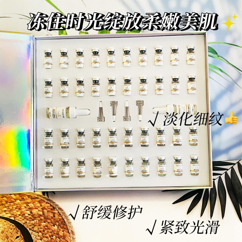 琦忆富勒烯冻干粉套盒紧致淡纹抗皱补水保湿修护精华正品-阿里巴巴
