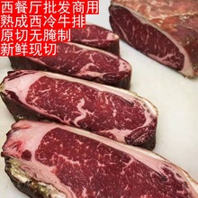 干式熟成谷饲安格斯M5西冷牛排 源头厂家直供雪花牛排批发商用