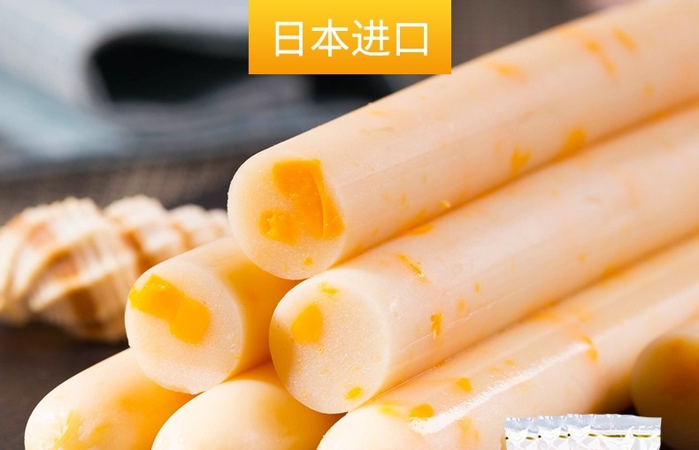 日本四洲鱼肠 日本即食零食 20包/件