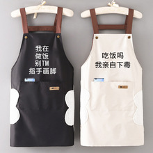 新款防水防油围裙logo印字个性围腰家用厨房做饭简约工作服言