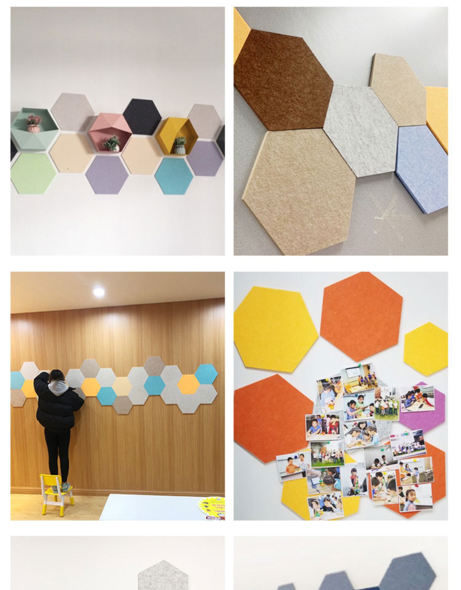 幼儿园作品展创意六边形毛毡装饰墙贴多功能家居彩色装饰板定制